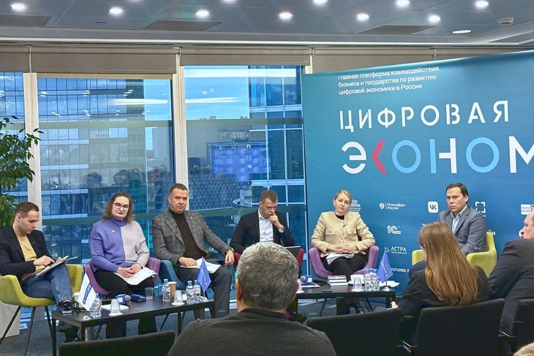 Наталия Ковалева приняла участие в экспертной сессии по вопросу разработки проекта концепции «Цифрового кодекса».